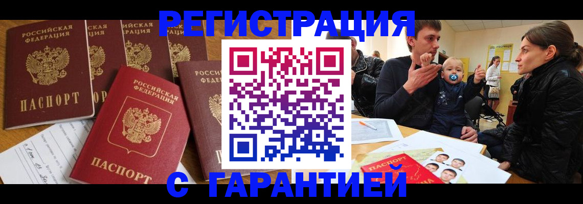 регистрация для дет. сада в Свердловской области