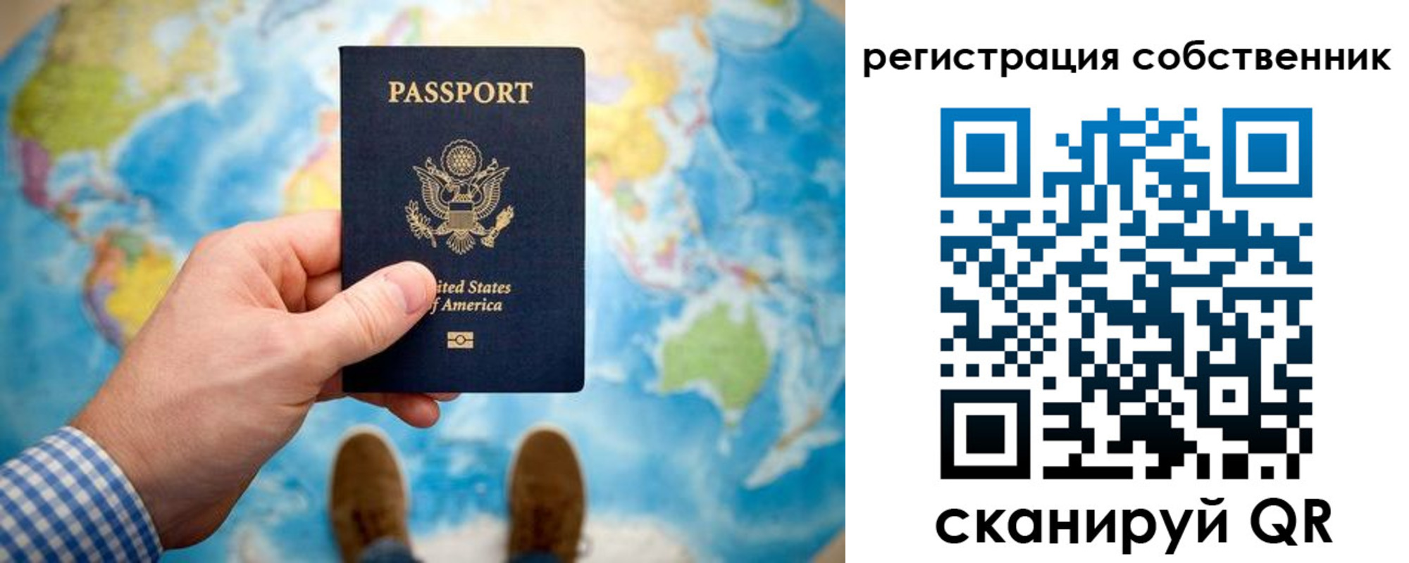 прописка поиск в Свердловской области