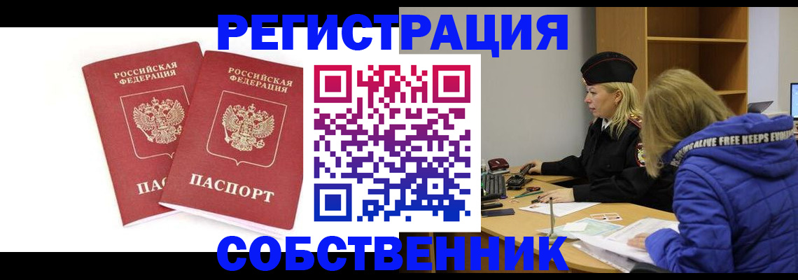 регистрация для школы в Свердловской области