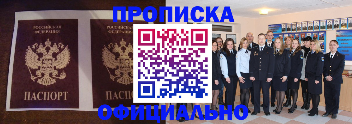 временная регистрация госуслуги в Свердловской области